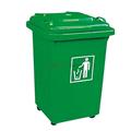 移动垃圾桶W480×D420×H650（50L绿色）