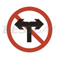 交通标识牌（禁止左右转）