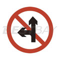 交通标识牌（禁止直行左转）