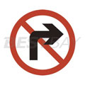 交通标识牌（禁止右转）