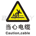 中英文警示类标识（当心电缆）