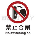 中英文禁止类安全标识（禁止合闸）