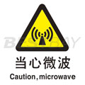 中英文警示类标识（当心微波）