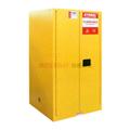 雙門手動60加侖黃色安全儲存柜